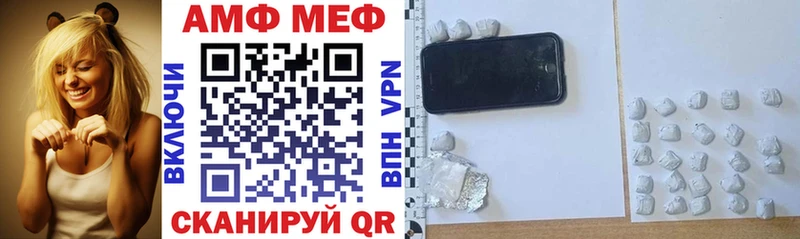 как найти закладки  Тайга  kraken рабочий сайт  Amphetamine VHQ 