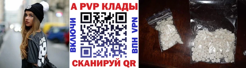 APVP СК  блэк спрут ТОР  Тайга 