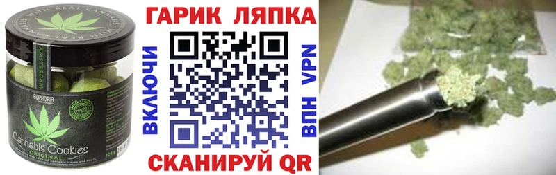 Canna-Cookies конопля  Тайга 