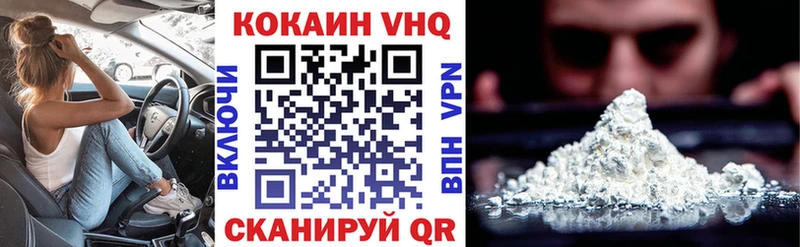 магазин  наркотиков  мориарти официальный сайт  COCAIN Columbia  Тайга  МЕГА маркетплейс 