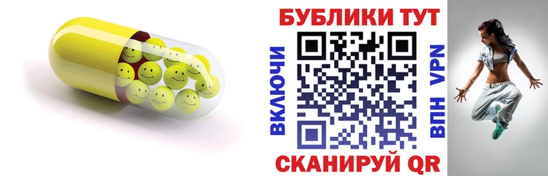 Ecstasy DUBAI  мега ссылки  Тайга 