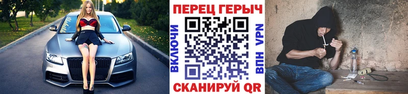 ГЕРОИН гречка  продажа наркотиков  Тайга 