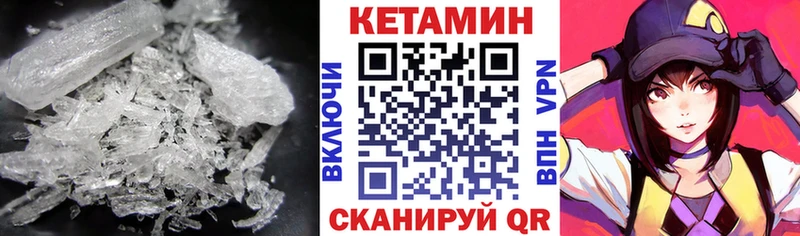 КЕТАМИН ketamine  купить наркотик  Тайга 