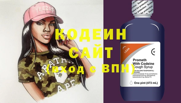 молекула духа Аркадак