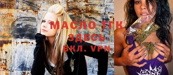 молекула духа Аркадак
