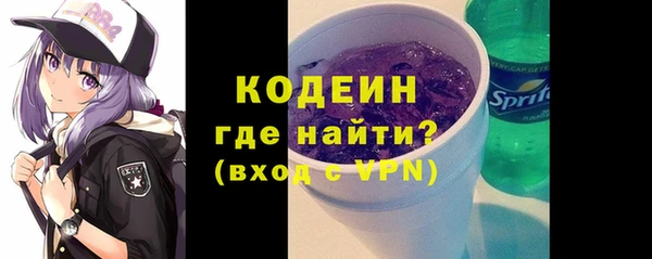 молекула духа Аркадак