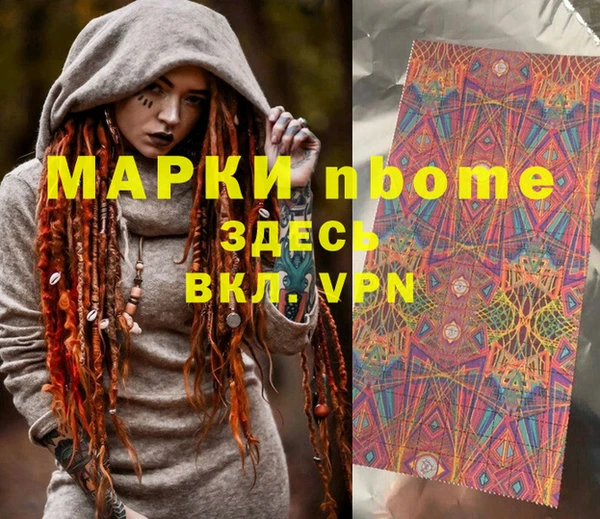 молекула духа Аркадак