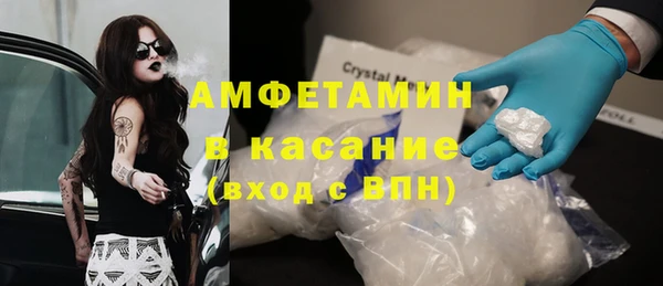 скорость mdpv Арсеньев