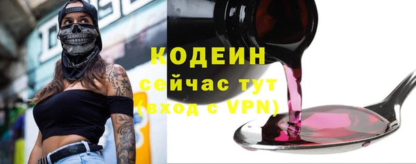 молекула духа Аркадак