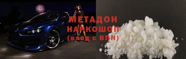 мефедрон Ельня