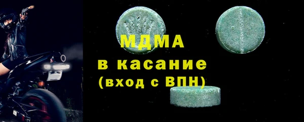 молекула духа Аркадак