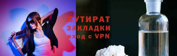 метадон Елизово
