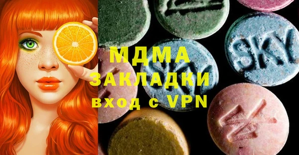 молекула духа Аркадак