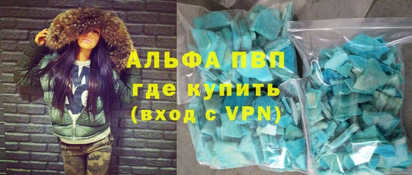 скорость mdpv Арсеньев