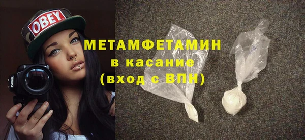 прущая мука Осинники