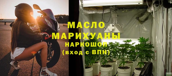 молекула духа Аркадак