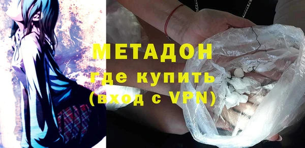 кокаин перу Армянск