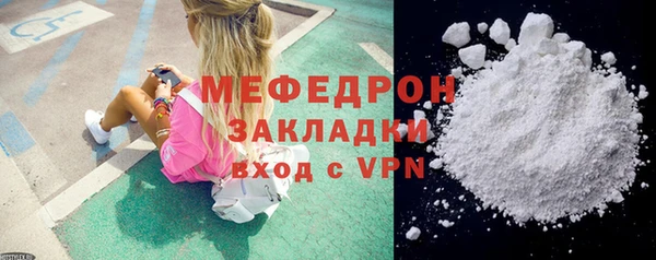 кокаин перу Армянск