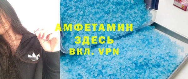 кокаин перу Армянск