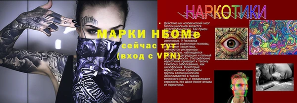 молекула духа Аркадак