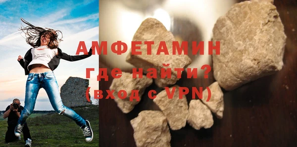 прущая мука Осинники