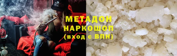 скорость mdpv Арсеньев