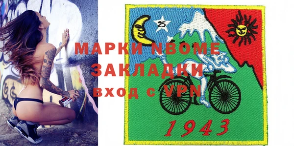 молекула духа Аркадак