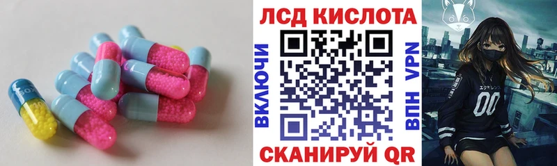 LSD-25 экстази кислота Тайга