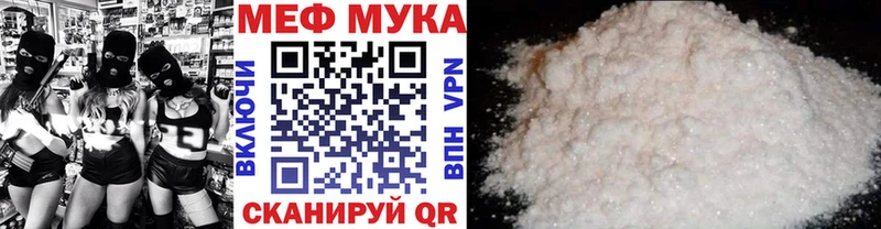 Меф mephedrone  Тайга 