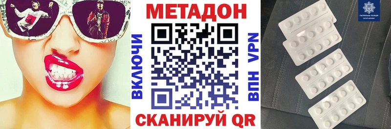 Метадон белоснежный  Тайга 