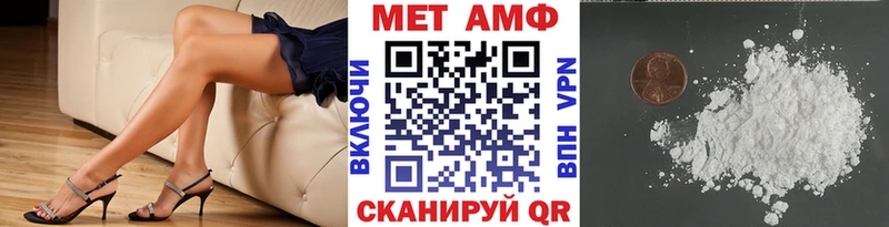 Первитин винт  Тайга 