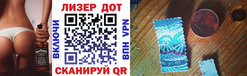 Марки N-bome 1,5мг  Тайга 