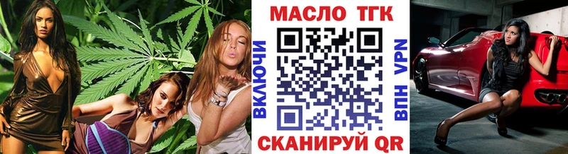 ТГК жижа Тайга